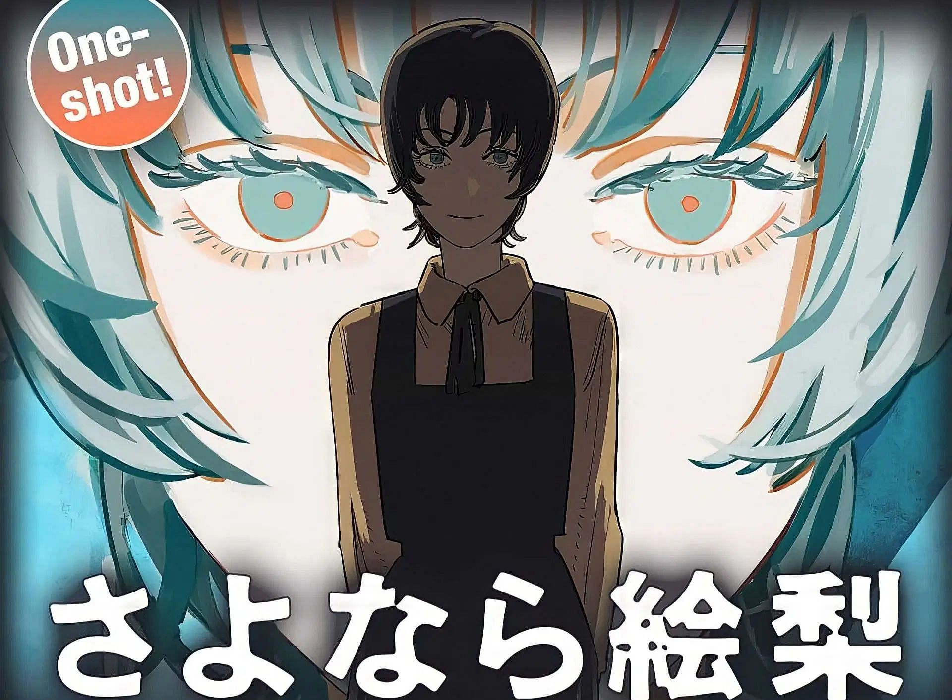 One of Tatsuki Fujimoto's most popular one-shots (Image via Shueisha).